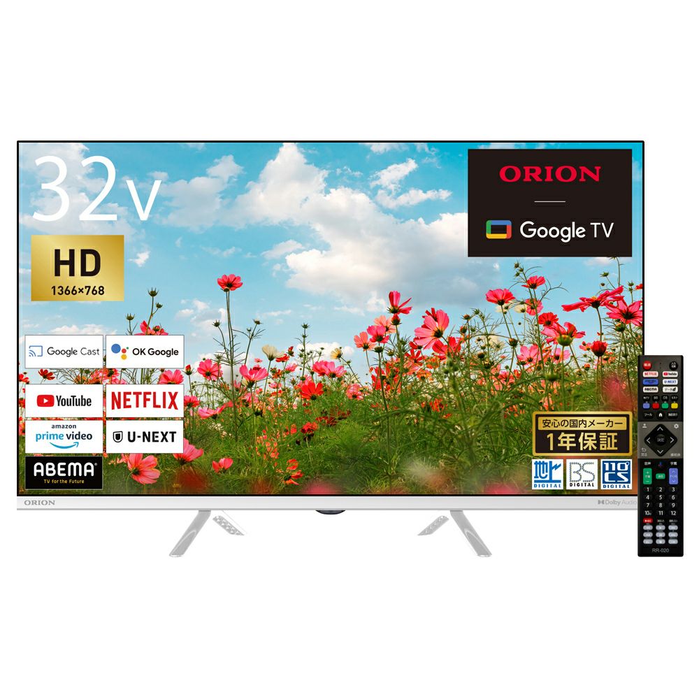 ORION(オリオン) GoogleTV搭載 スマートテレビ ホワイト 32v型