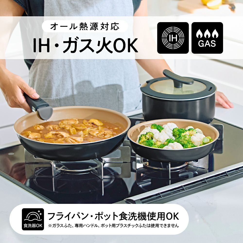 evercook fit (エバークック フィット) IH対応 着脱式 フライパン