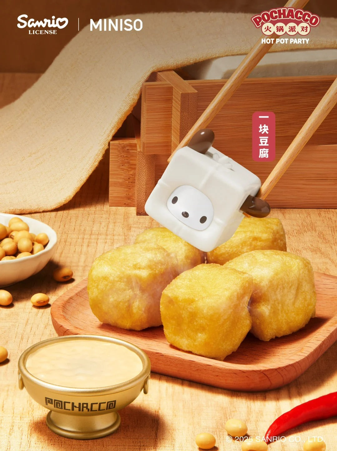 Pochacco Hot Pot Party Series Blind box – DotDotBang Store