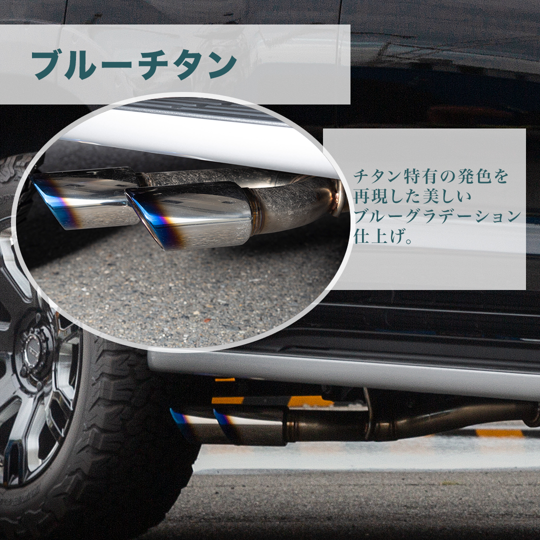 Dual Twin Oval muffler for genuine spoiler | DOUBLE EIGHT