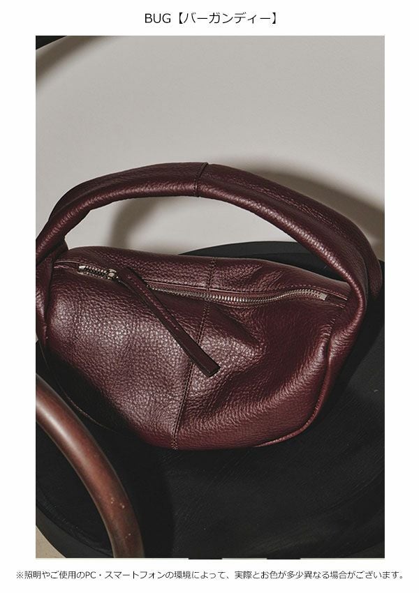 即納】トゥデイフル TODAYFUL Leather Wrap Bag レザーラップバッグ