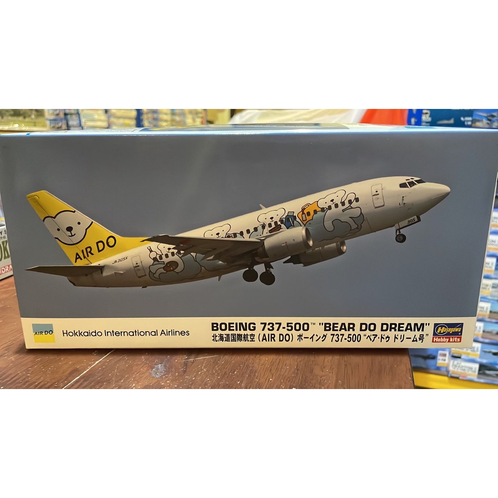 hogan 1/200 AIRDO B737-500 ベア・ドゥ特別塗装 hogan ホーガン他