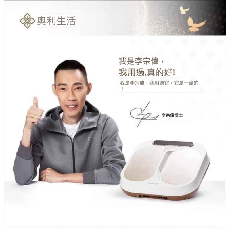 ORIGINAL OlyLife Thz Tera-P90 Pulsed Magnetoelectricity Terahertz