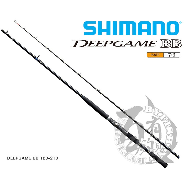 ◎百有釣具◎SHIMANO DEEPGAME BB 並繼船竿120號/150號/200號-180/210