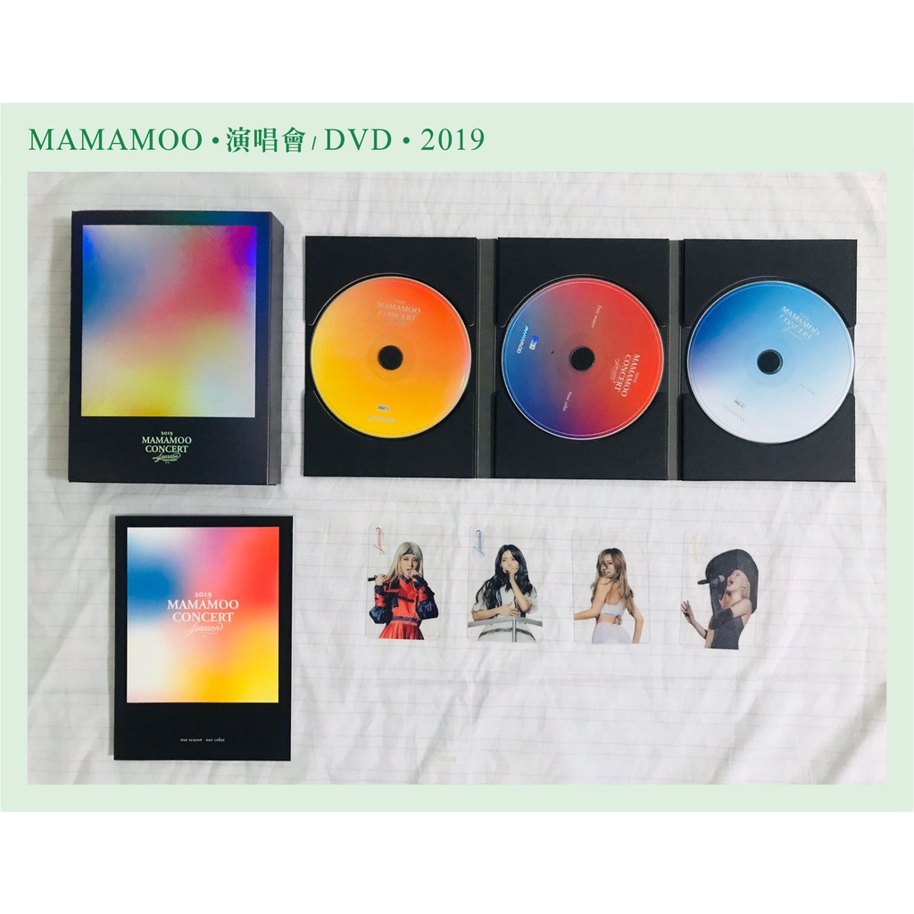 MAMAMOO 2017 2019演唱會DVD (現貨) 頌樂玟星輝人華莎~下標前請私訊