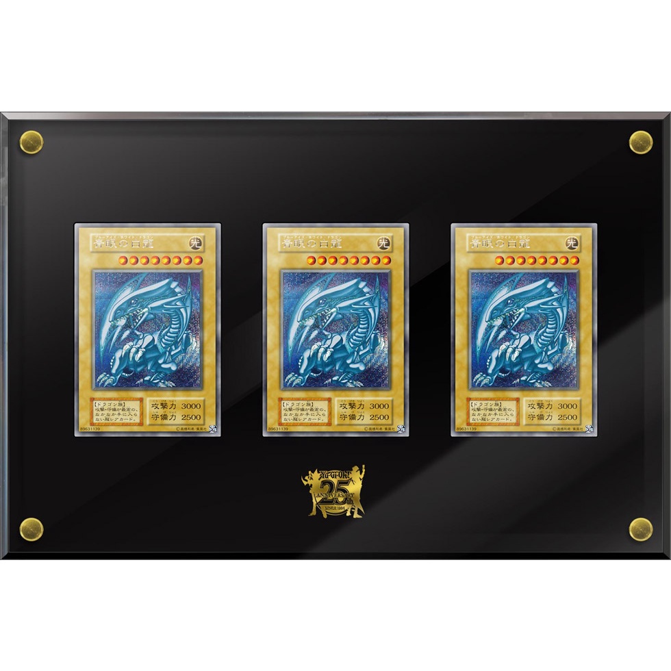 遊戲王日版25周年紀念商品ULTIMATE KAIBA SET 青眼白龍卡牌海馬手提箱