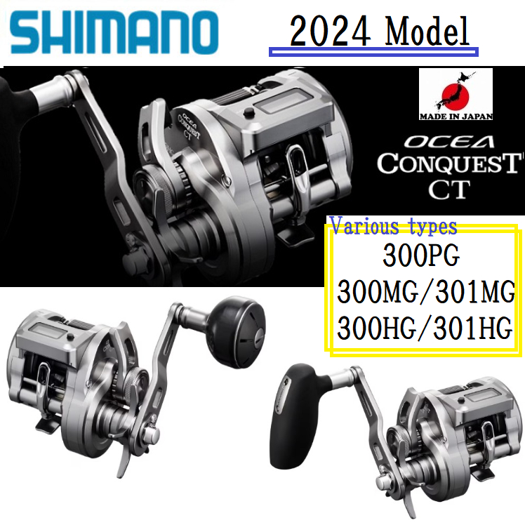 Shimano 2024'OCEA CONQUEST CT 300PG/300MG/301MG/300HG/301HG | 蝦皮購物