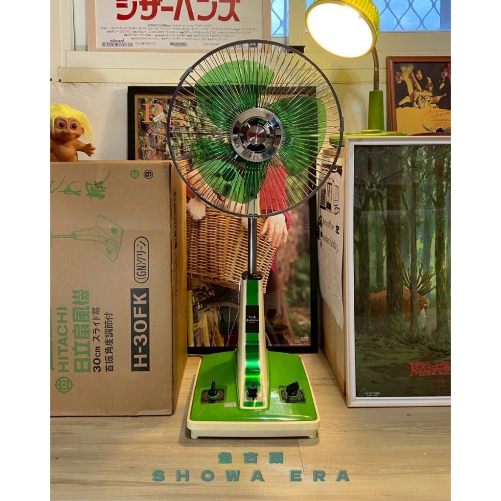 收藏款】HITACHI 日立H-30FK 昭和扇風機1979 綠色昭和電風扇復古電風扇