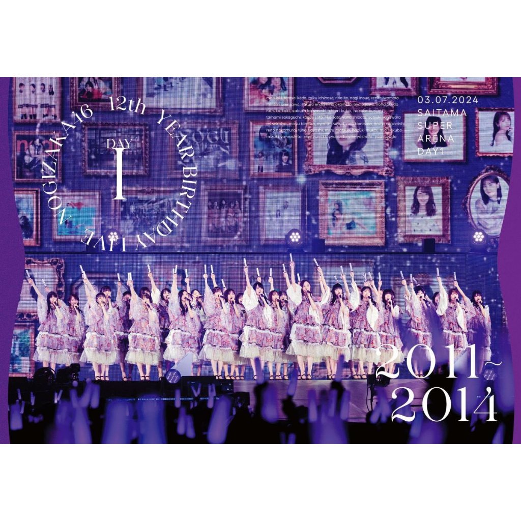 乃木坂46 12th YEAR BIRTHDAY LIVE 完全限定盤5BD【現貨】好評発売中