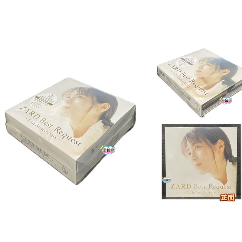 Zard Best Request 35th Anniversary 【日版完全生產限定盤BOX/通常盤