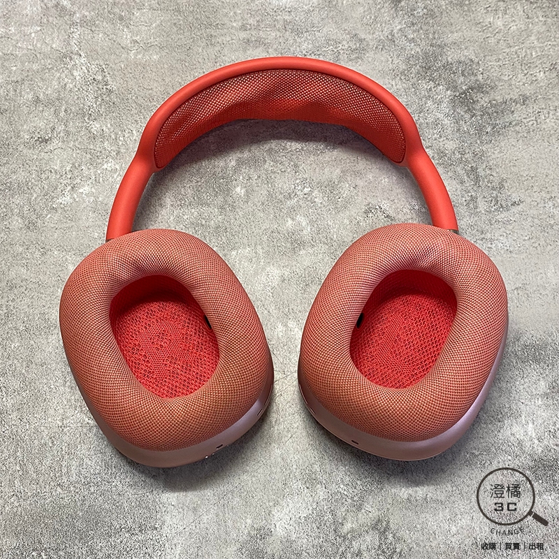 澄橘』Apple Airpods Max Lightning 耳罩式藍芽耳機粉《二手歡迎折抵