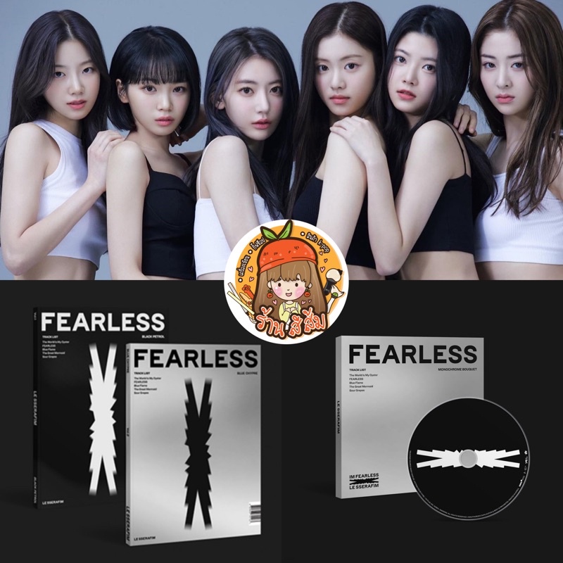พร้อมส่ง] อัลบั้ม LE SSERAFIM - 1st Mini Album [FEARLESS] +Ktown4U