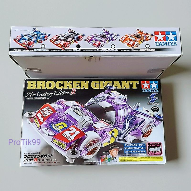 Tamiya 92361 - 4 Brocken Gigant 21st Century Edition II. แท้