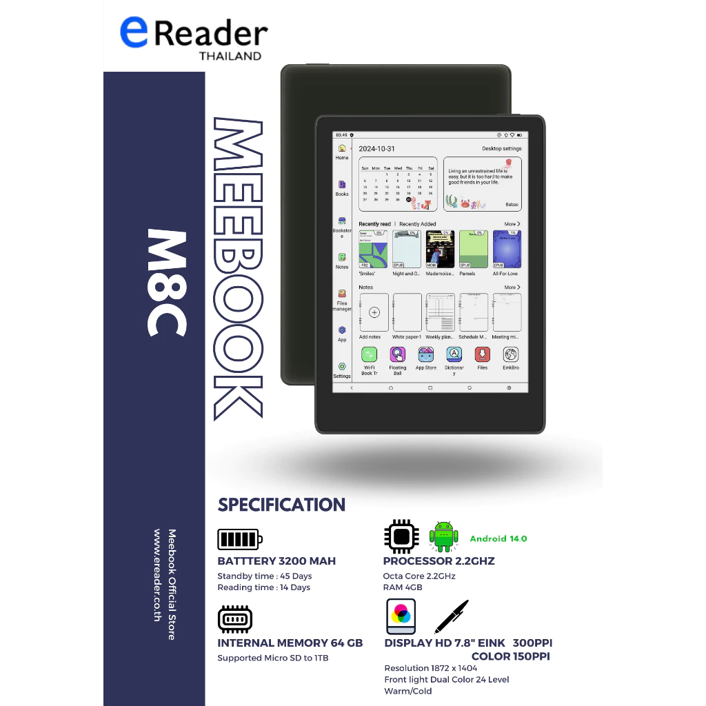 Meebook M8C eBook Reader - 7.8