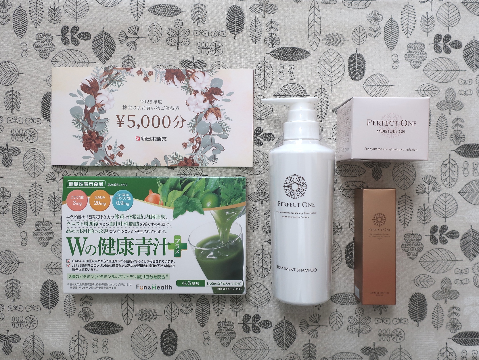 新日本製薬(4931)から株主優待が到着 | Yoshiの株主優待ブログ