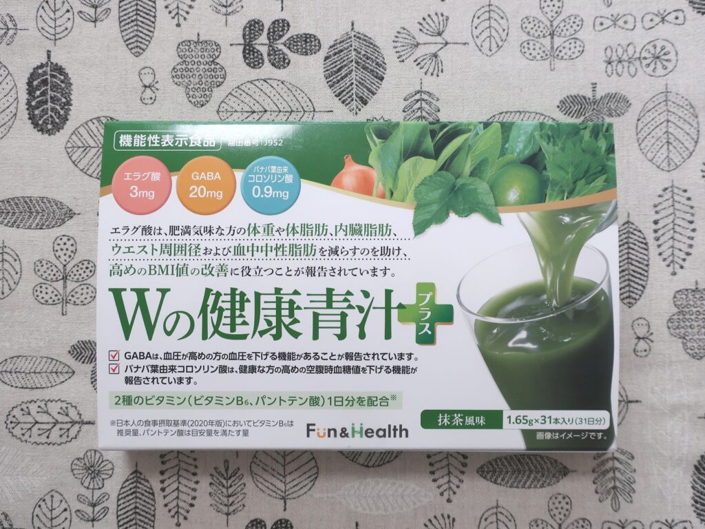 新日本製薬(4931)から株主優待が到着 | Yoshiの株主優待ブログ