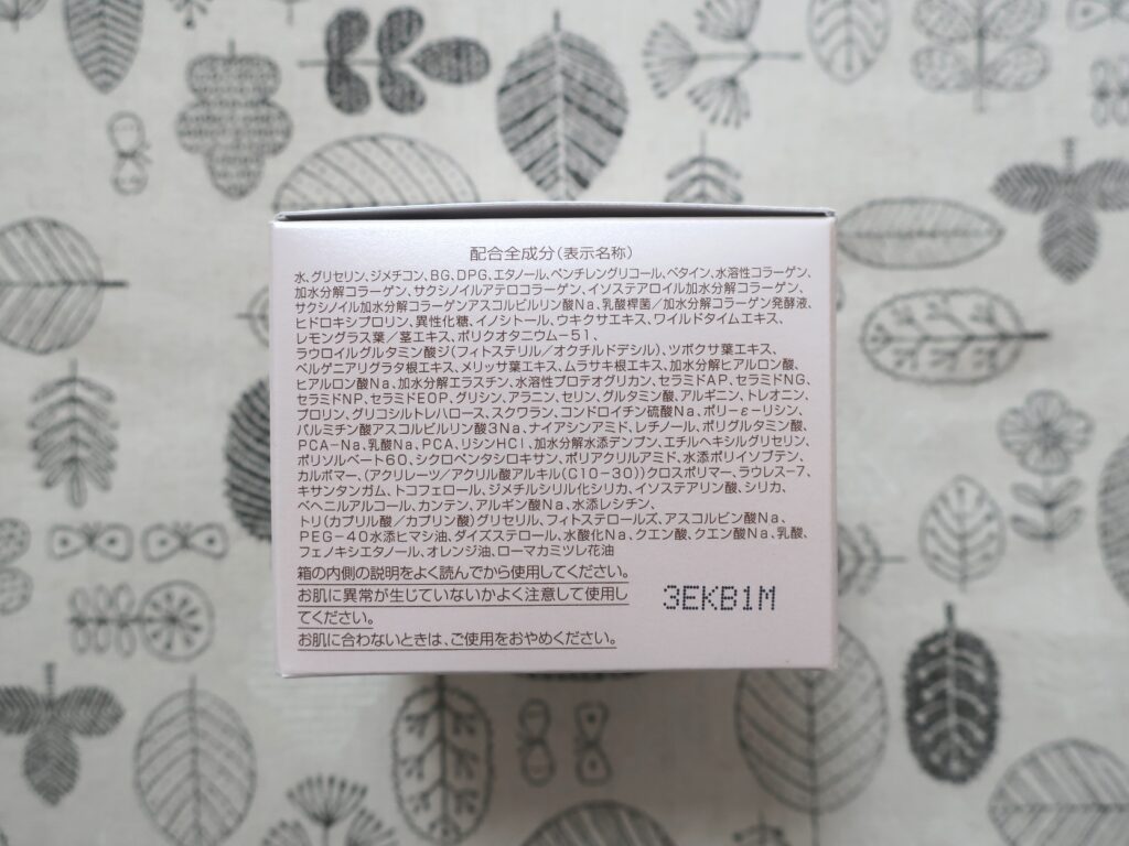 新日本製薬(4931)から株主優待が到着 | Yoshiの株主優待ブログ