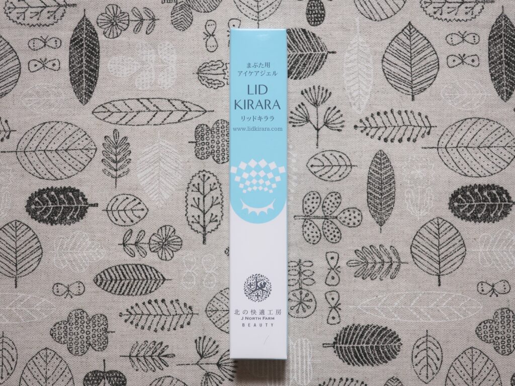 北の達人コーポレーション(2930)から株主優待が到着 | Yoshiの株主優待