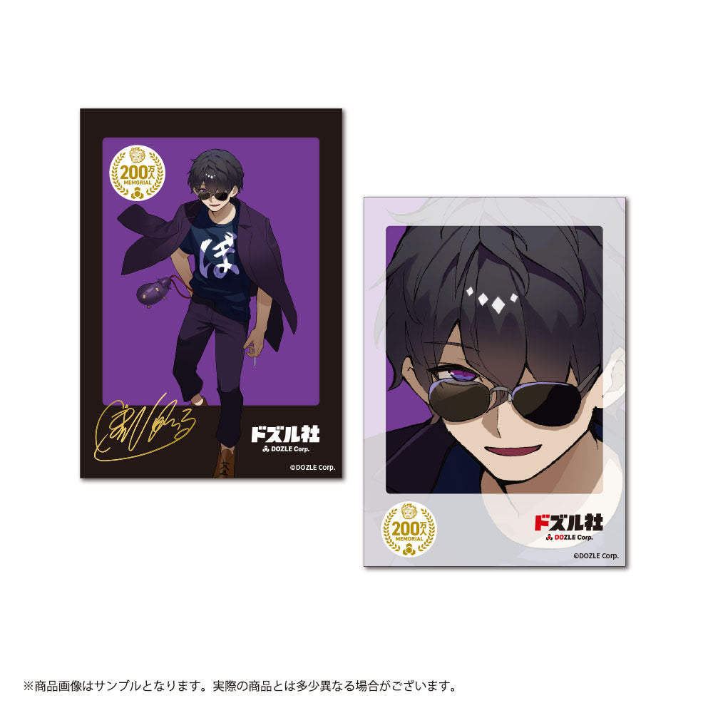200万人記念 ランダムフォトカード – ドズル社ストア