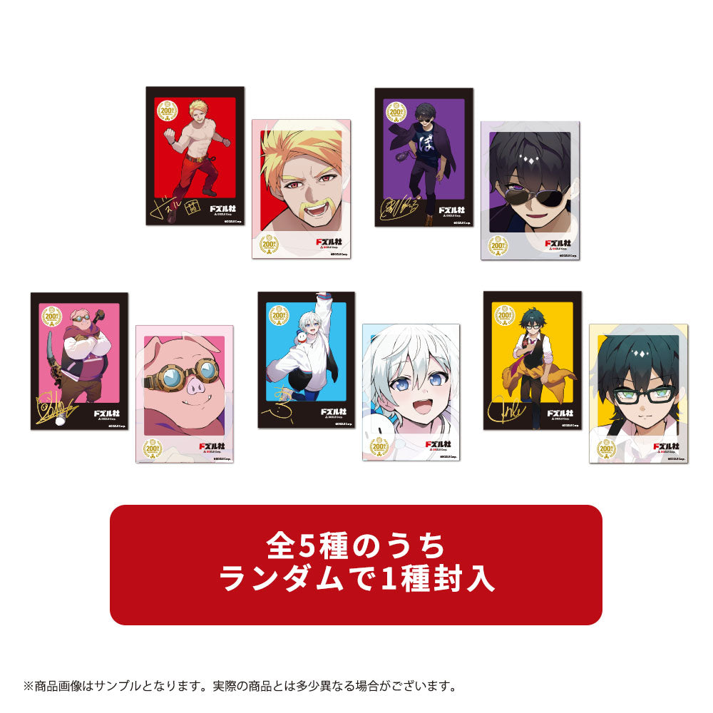 200万人記念 ランダムフォトカード – ドズル社ストア