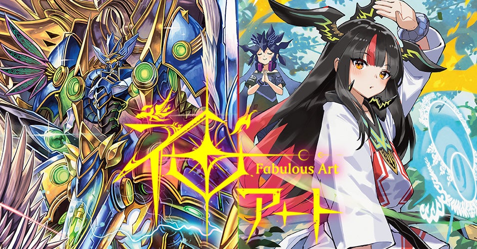 アーテルゴルギーニ 葛葉ver シデンシーザー デュエマ アーテルゴル