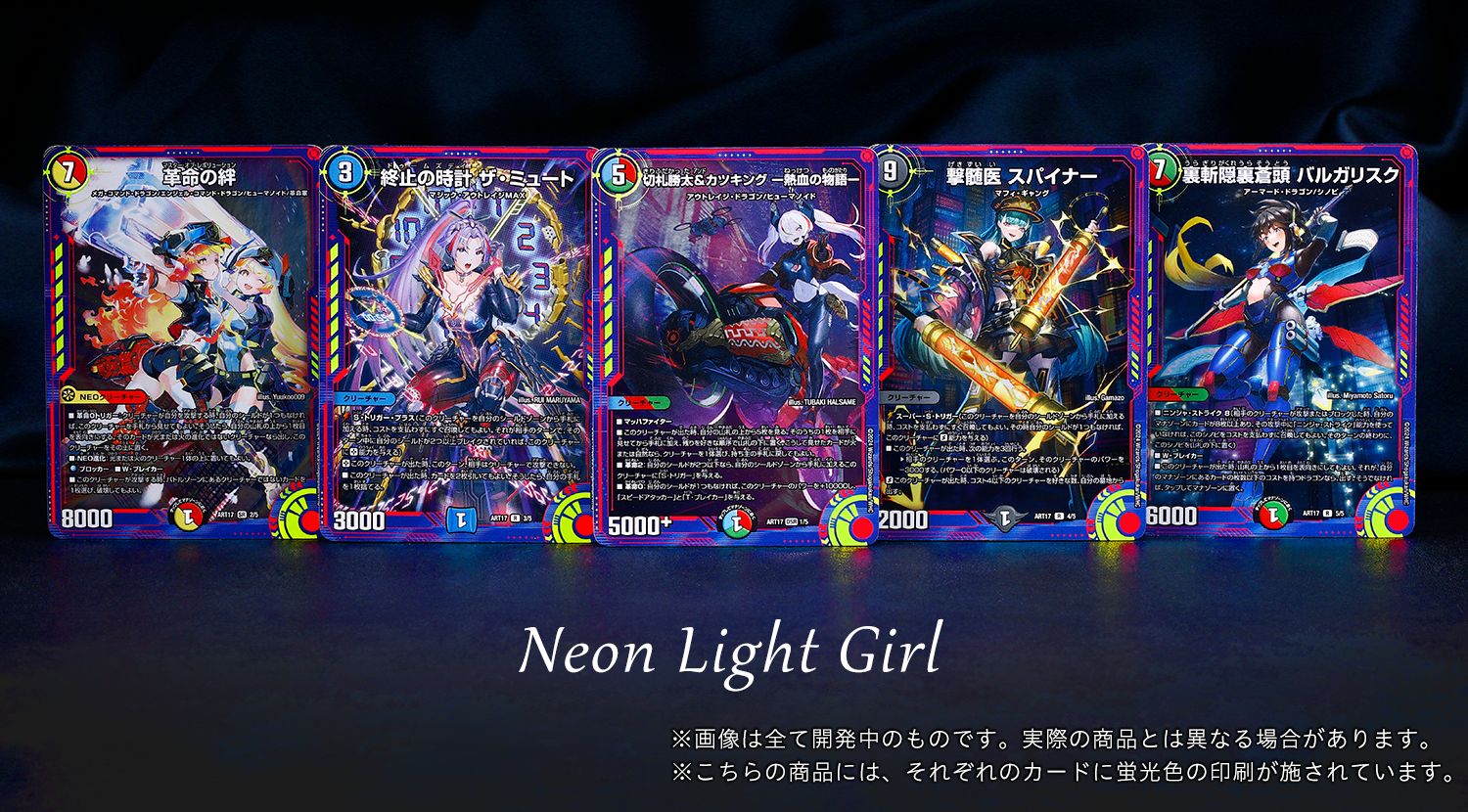 即日発送】切札勝太＆カツキング 熱血の物語 神アート 3枚 切札勝太