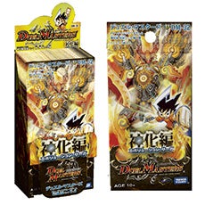 白騎士の黙聖セパ(DM32 74/110) | デュエル・マスターズ