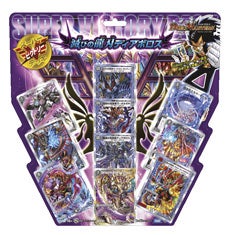 時空の悪魔龍ディアボロスZZ究極の覚醒者デビル・ディアボロスZZ psa10