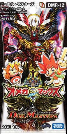 一極両得 マクノカ＆ヌクノカ(DMR12 32/55) | デュエル・マスターズ