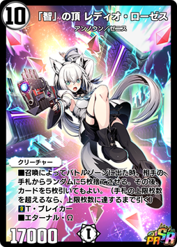 ホロライブ」コラボセット販売！｜DUEL MASTERS PLAY'S（デュエル