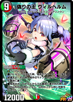 ホロライブ」コラボセット販売！｜DUEL MASTERS PLAY'S（デュエル