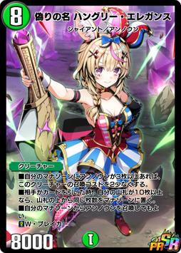 ホロライブ」コラボセット販売！｜DUEL MASTERS PLAY'S（デュエル