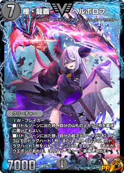 予告】「幻想の決闘者 第2弾」コラボセット販売決定！｜DUEL MASTERS