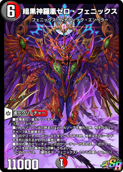 カードパック】『PLAY'S CHRONICLE PACK』リリース！｜DUEL MASTERS