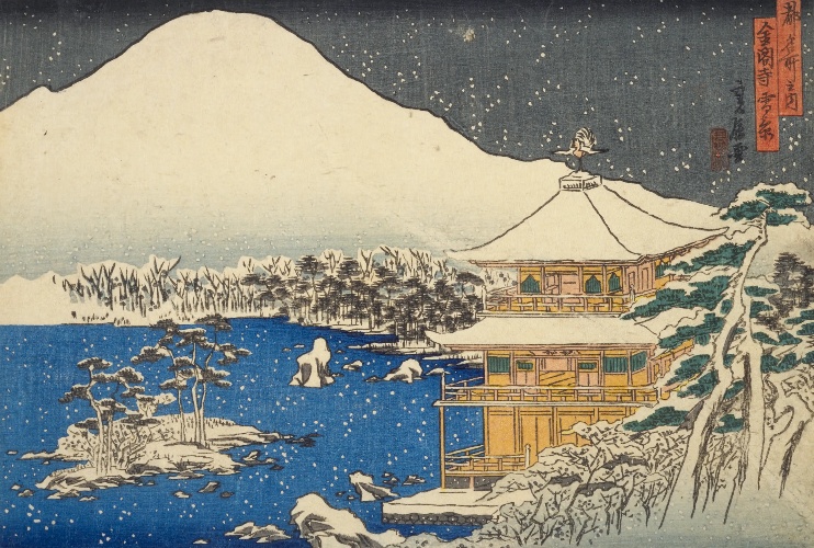 金閣寺 | 錦絵と写真でめぐる日本の名所 | 電子展示会