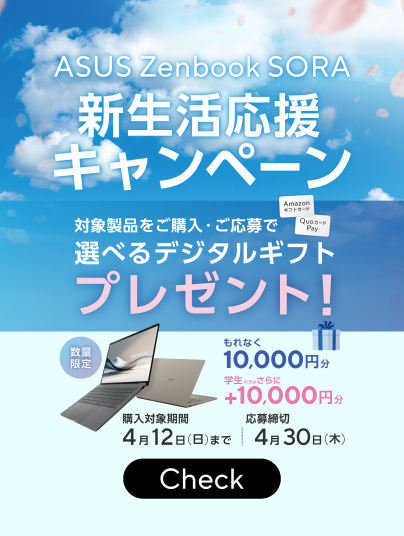 ノートパソコン、ゲーミング、デスクトップ、モバイル、ポータブル