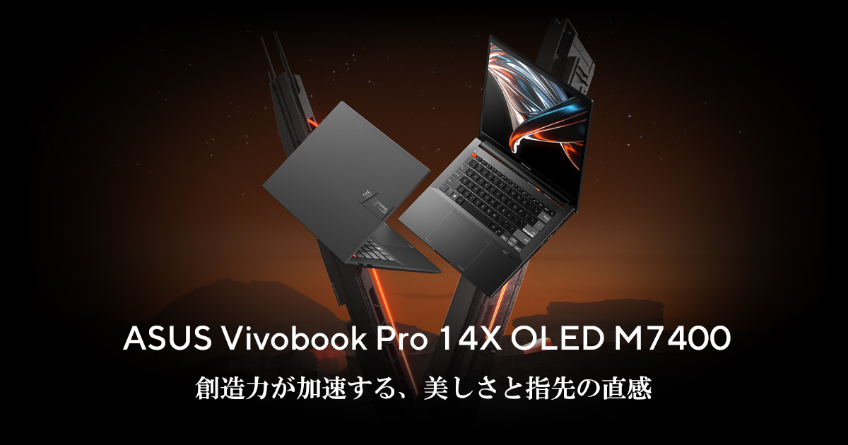 Vivobook Pro 14X OLED (M7400, AMD Ryzen 5000 Series) | VivoBook