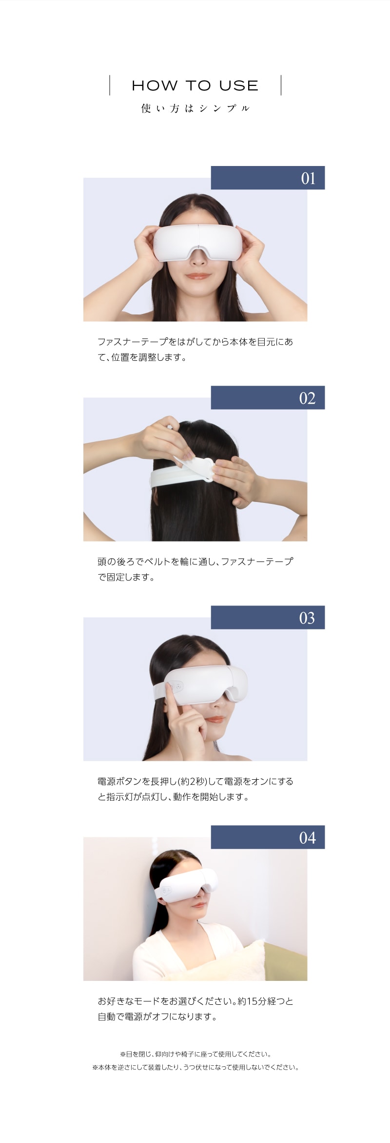 dショッピング |【ポイント大増量】(視能訓練士監修) アイウォーマー