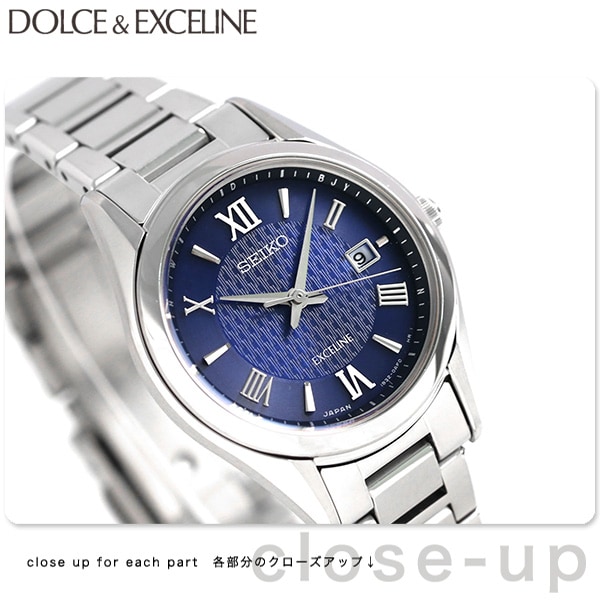 dショッピング |セイコー エクセリーヌ 電波ソーラー レディース