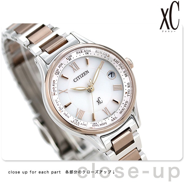 dショッピング |シチズン クロスシー エコドライブ電波 チタン