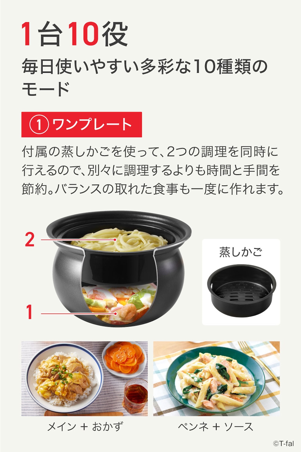 dショッピング |ティファール 電気圧力鍋 ラクラ・クッカー ミニ