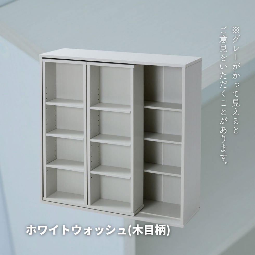 dショッピング |本棚 ダブルスライド 大容量 幅90 奥行29 高さ92 cm