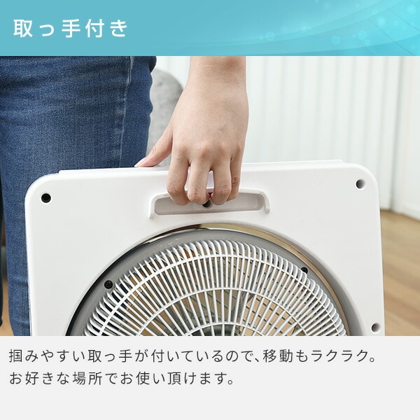 dショッピング |扇風機 ボックス扇風機 25cm スイングボックス扇風機
