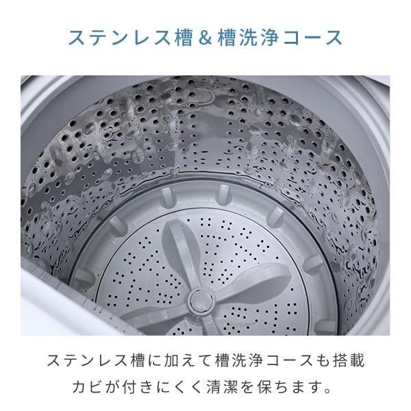 dショッピング |洗濯機 6kg 一人暮らし 小型 縦型洗濯機 脱水 8コース