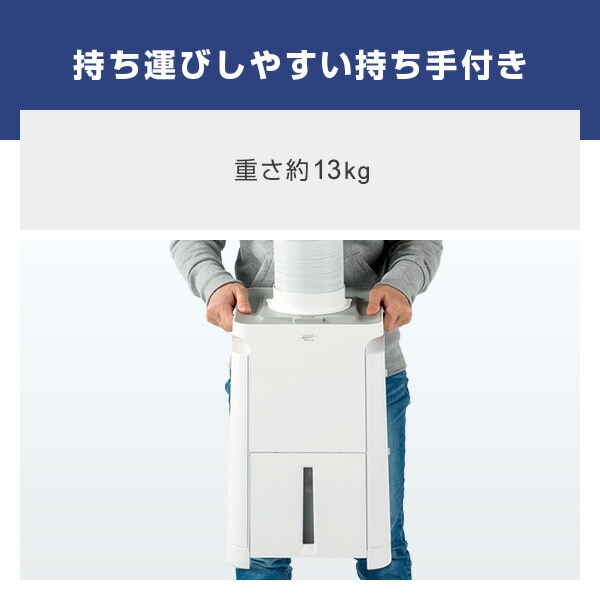 dショッピング |スポットクーラー ミニ 風向き調整可能 満水停止機能