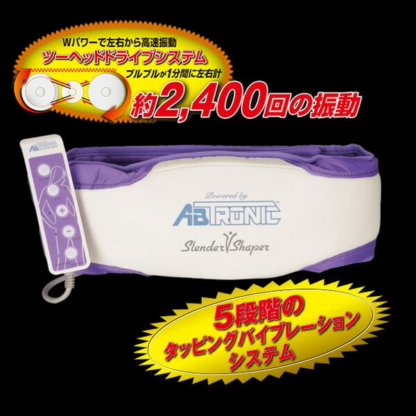 dショッピング |スレンダーシェイパー 振動ベルト 腹筋ベルト シックス