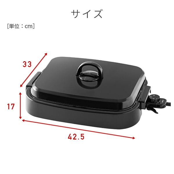 dショッピング |ホットプレート 大型 3枚 着脱式 蓋付き 平面プレート