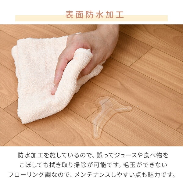 dショッピング |ホットカーペット フローリング調 3畳 ホット