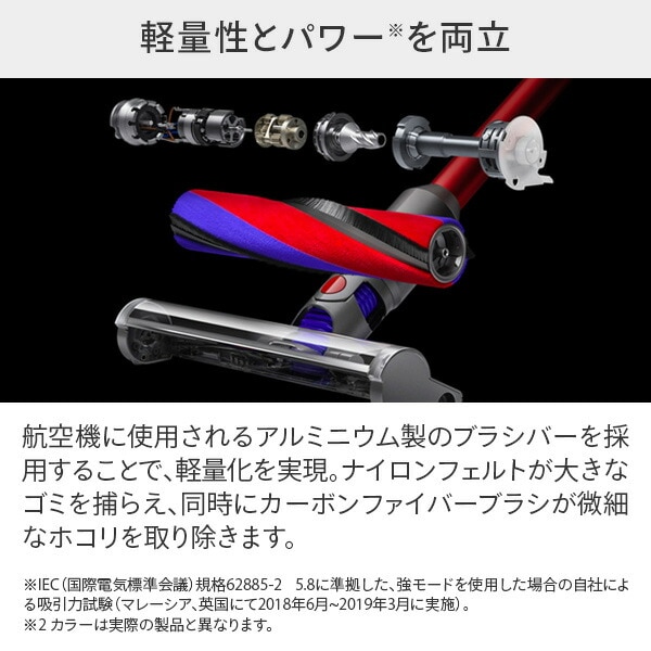 dショッピング |ダイソン 掃除機 コードレス V8 サイクロン式