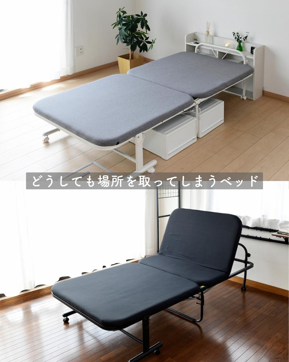dショッピング |折りたたみベッド シングル リクライニング ハイタイプ